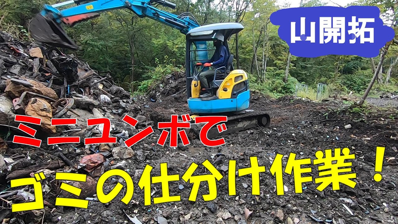 【KAIWEETS】コスパ最強のバッテリーテスターでユンボの診断ができる⁉