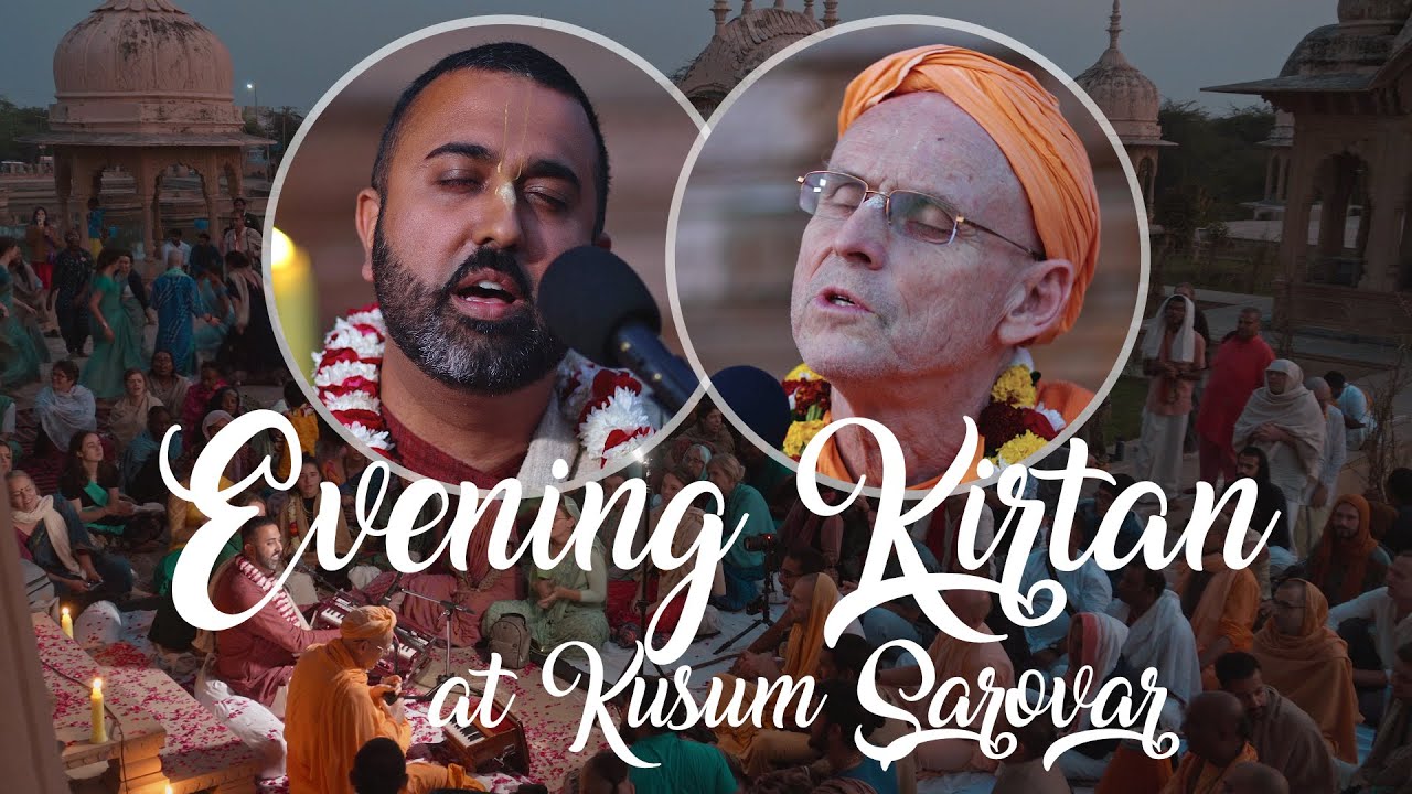 Nov 16th 2022 || Evening Kirtan with H.H. Kadamba Kanana Swami & H.G. Radhika Ranjana prabhu