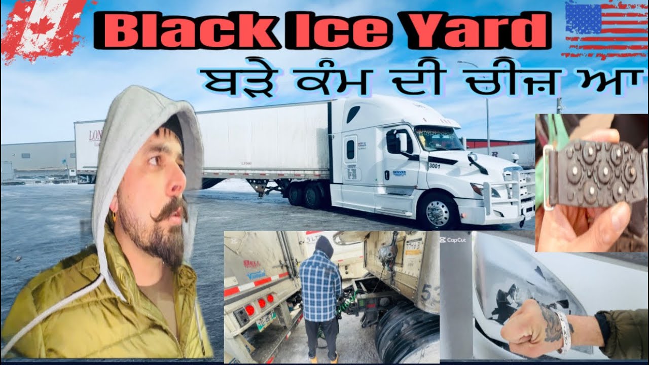 Black Ice Lyi Eh Bde Kamm Di Cheej Aa🇨🇦➡️🇺🇸 ਬਲੈਕ ਆਇਸ ਲਈ ਇਹ ਬੜੇ ਕੰਮ ਦੀ ਚੀਜ਼ ਆ