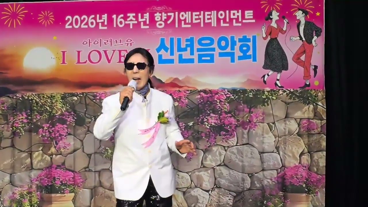 2026년 2월 4일