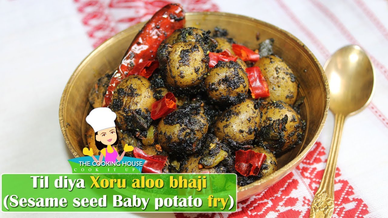 তিল দি সৰু আলু ভাজি | Baby potato with sesame seeds | Til diya xoru aloo bhaji