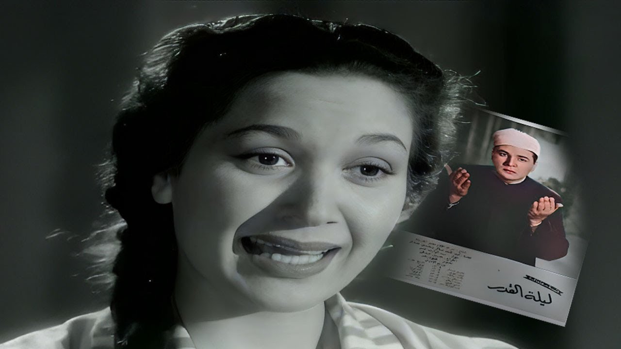 هدى سلطان وحسين صدقى وفيلم  ليله القدر