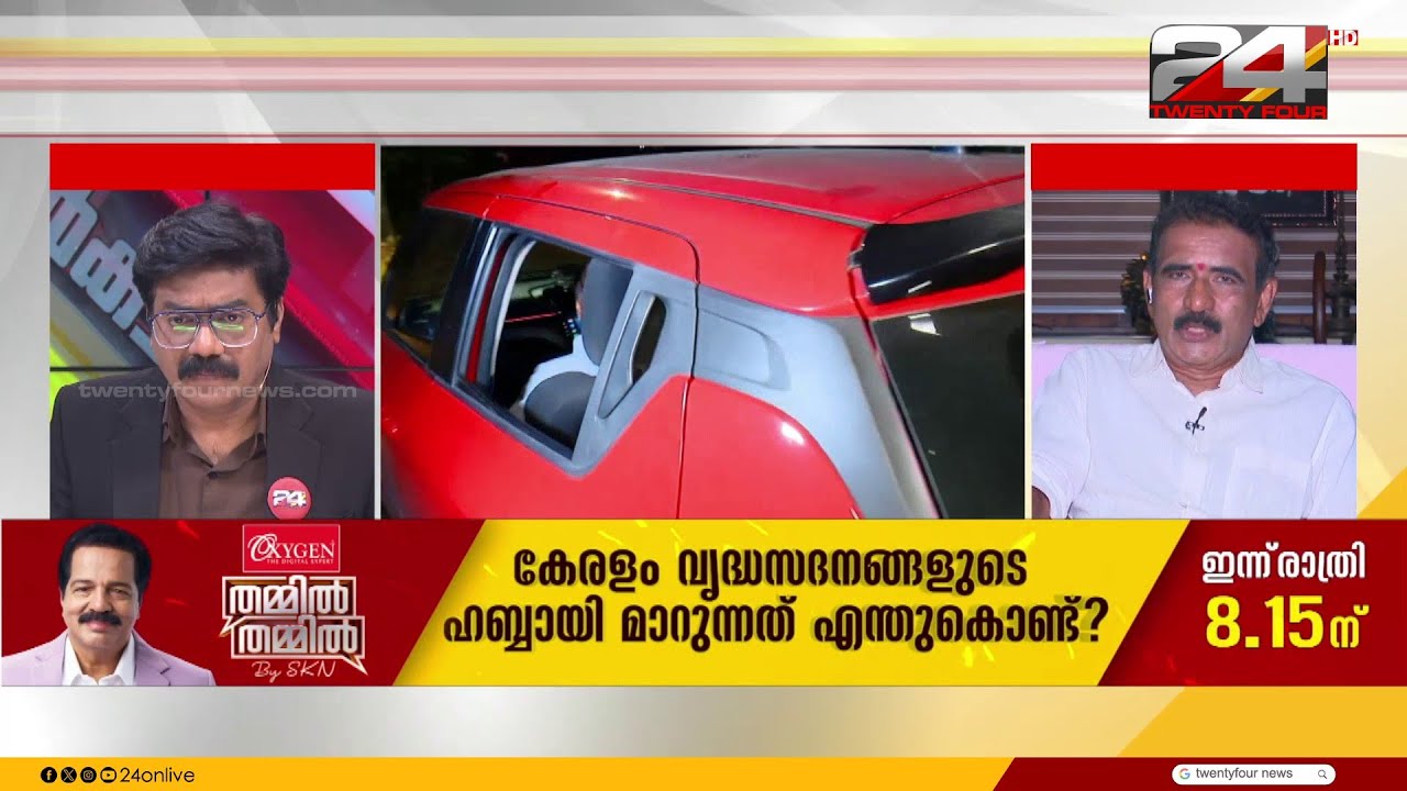 'മാർക്സിസ്റ്റ് പാർട്ടിയുടെ കെട്ടുപൊട്ടിക്കഴിഞ്ഞു...സുധാകരനെ അനുനയിപ്പിക്കാൻ അവർക്ക് കഴിഞ്ഞില്ല'