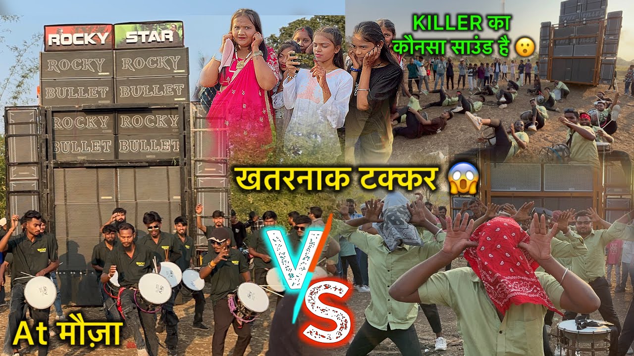  Rocky vs killer full takkar pehli baar me At Mouza 