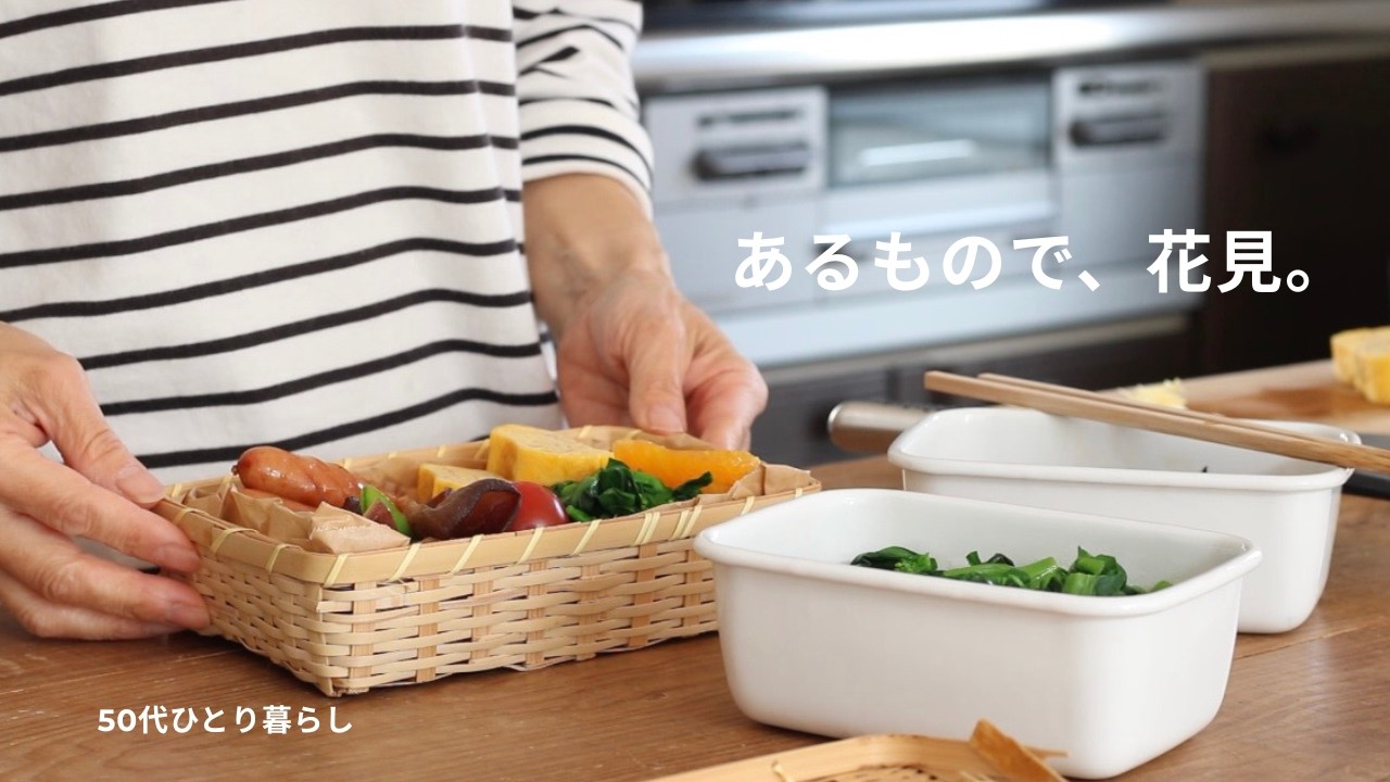 【50代ひとり暮らし】｜母とお花見。寄り道で見つけた雑貨。