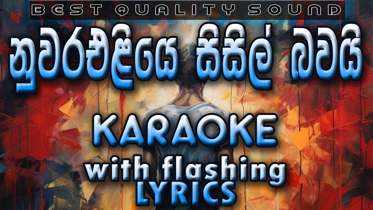 Nuwara Eliye Sisil Bawai Karaoke with Lyrics (Without Voice)