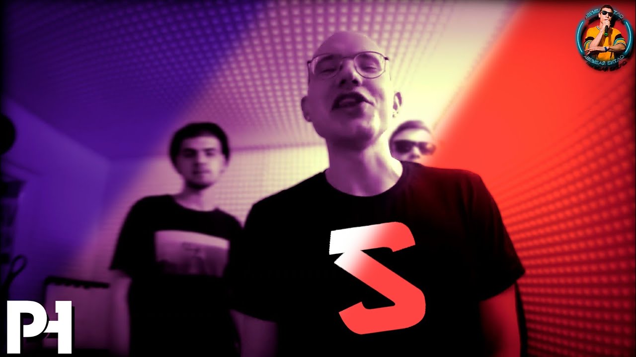 ЗАЯВКА SCROOJ ПОД ДРУГОЙ БИТ | СКРУДЖ ПОД ДРУГОЙ БИТ | -врубай битло