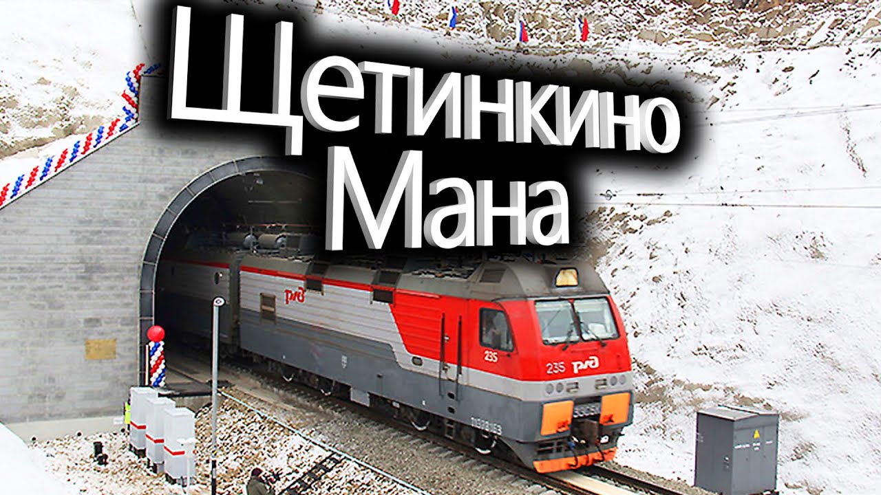 ВЛ 80 Щетинкино-Мана из кабины электровоза.