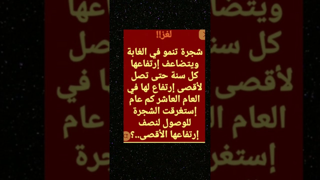 بدأت قناة 