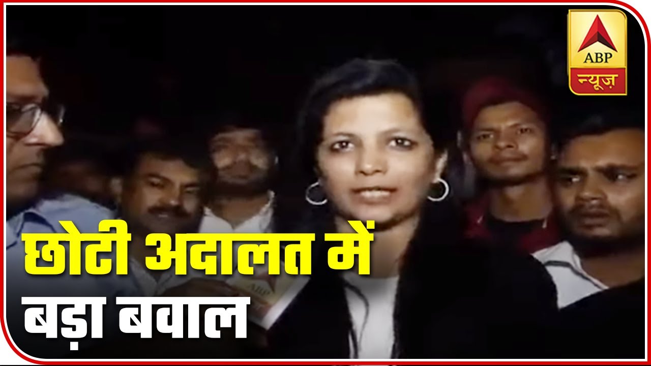 Delhi: Eyewitnesses Reveal What All Happened At Tis Hazari Court | ABP News