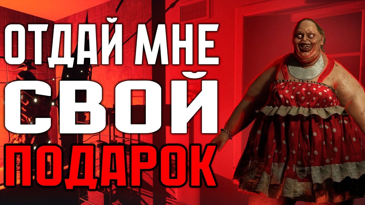 3 ХОРРОРА, которые поднимут твое настроение