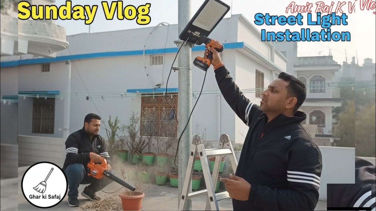 Sunday Vlog: Ghar ki Safai aur New Street Light Installation! 🏠💡