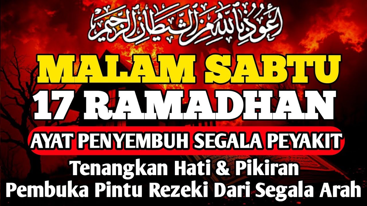 MALAM SABTU RAMADHAN DOA PENYEMBUH SEGALA PENYAKIT,INSYAALLAH SAKIT DITUBUHMU SEMBUH  By ALAA AQEL