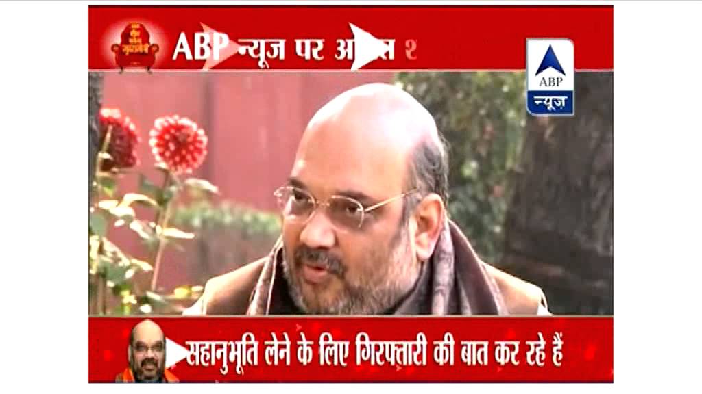 Modi ji on Rs 15 lakh returning to back accounts was just a political 'JUMLA' : AMIT SHAH