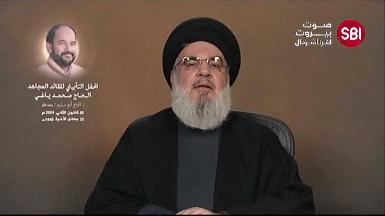 مباشر.. خطاب الأمين العام لحـ ـزــب الله حــسن نصر الله