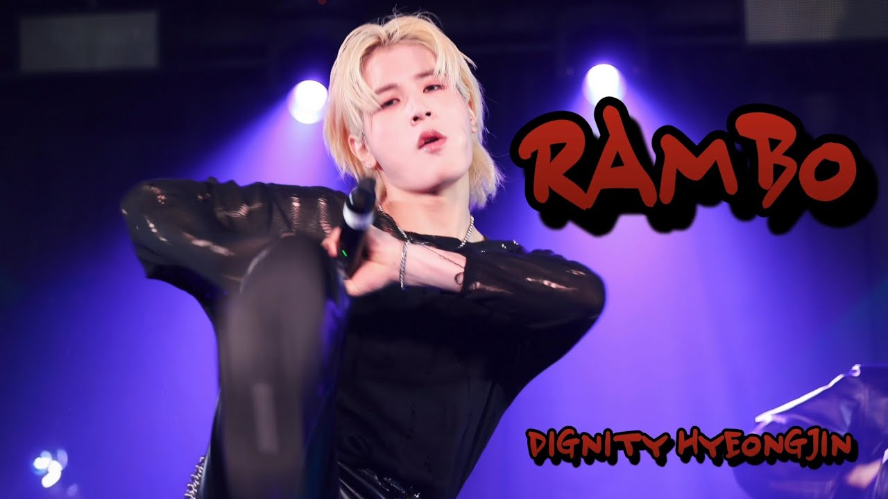 [4K]250223 디그니티 형진 직캠 RAMBO @K-Stage O! #DIGNITY #HYEONGJIN