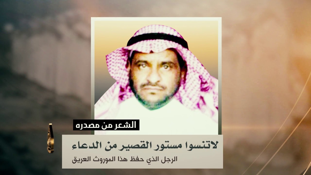 من حضنا مافالزهارين رخمه/ رشيد الزلامي & ابراهيم الشيخي - قاعة الاميره - الطايف - ١٤٣٠/٨/١ه‍ـ