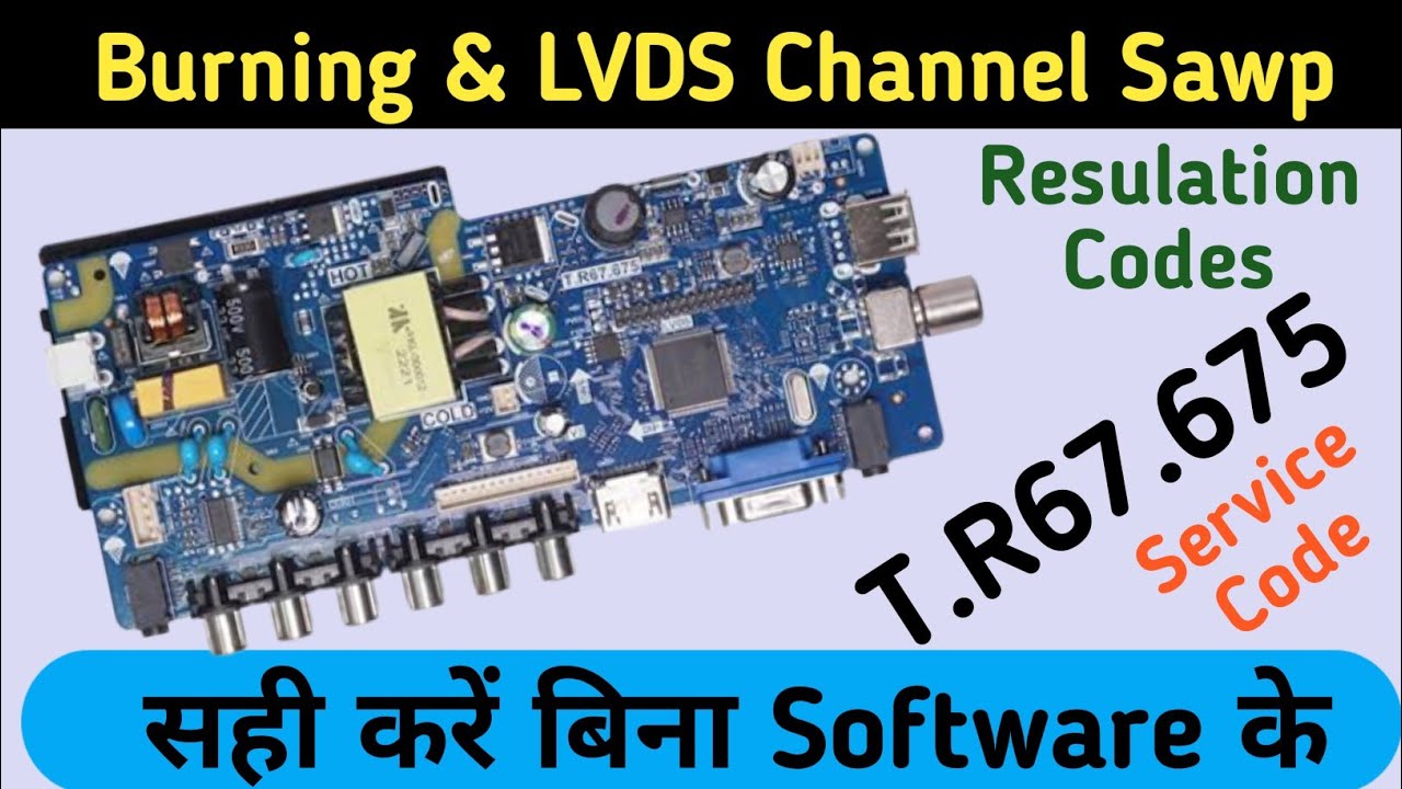 How To Solve T.R67.675 Burning mode & Channel Sawp problem || tr67.675 resolution code.