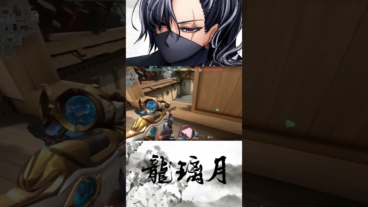 #valorant #圖奇 #vtuber #apex #vtype #valorantclips #搞笑 #twitch #gaming #shorts #ace