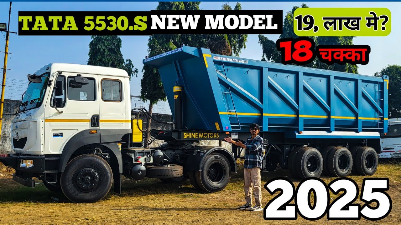 आ गया 18 चक्का TATA 5530.S ! Shine Motors ! बहुत कम Price पे 2025 Model