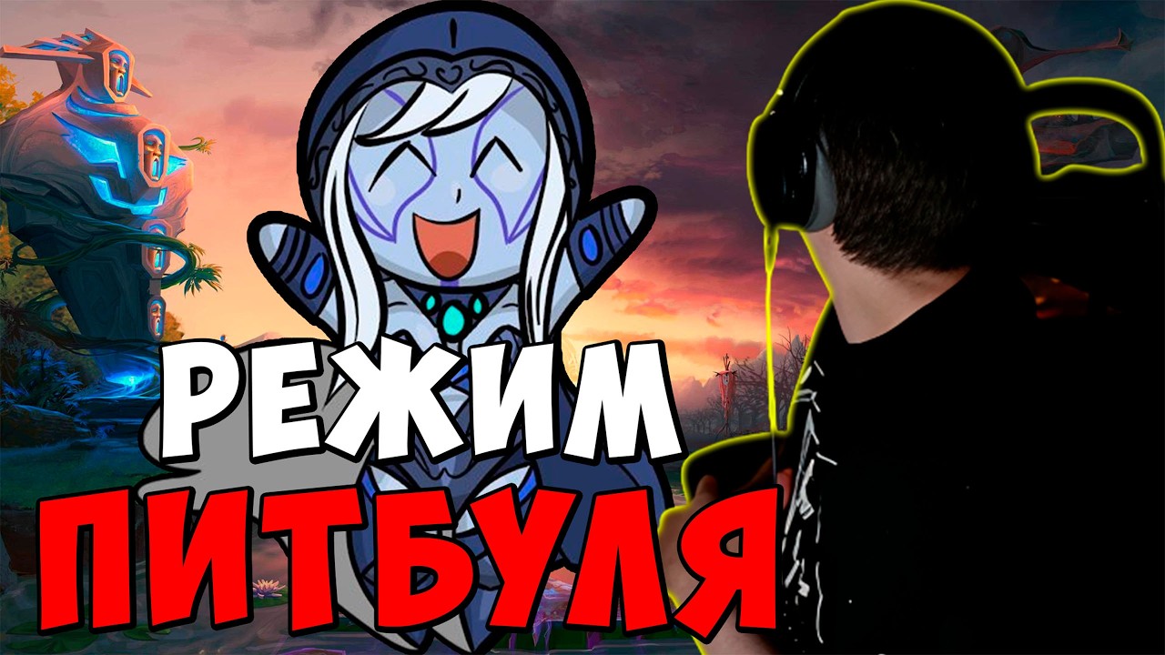 GOLOVACH SHOWS PITBULL MODE / DOTA 2 PATCH 7.40c / LenaGol0vach