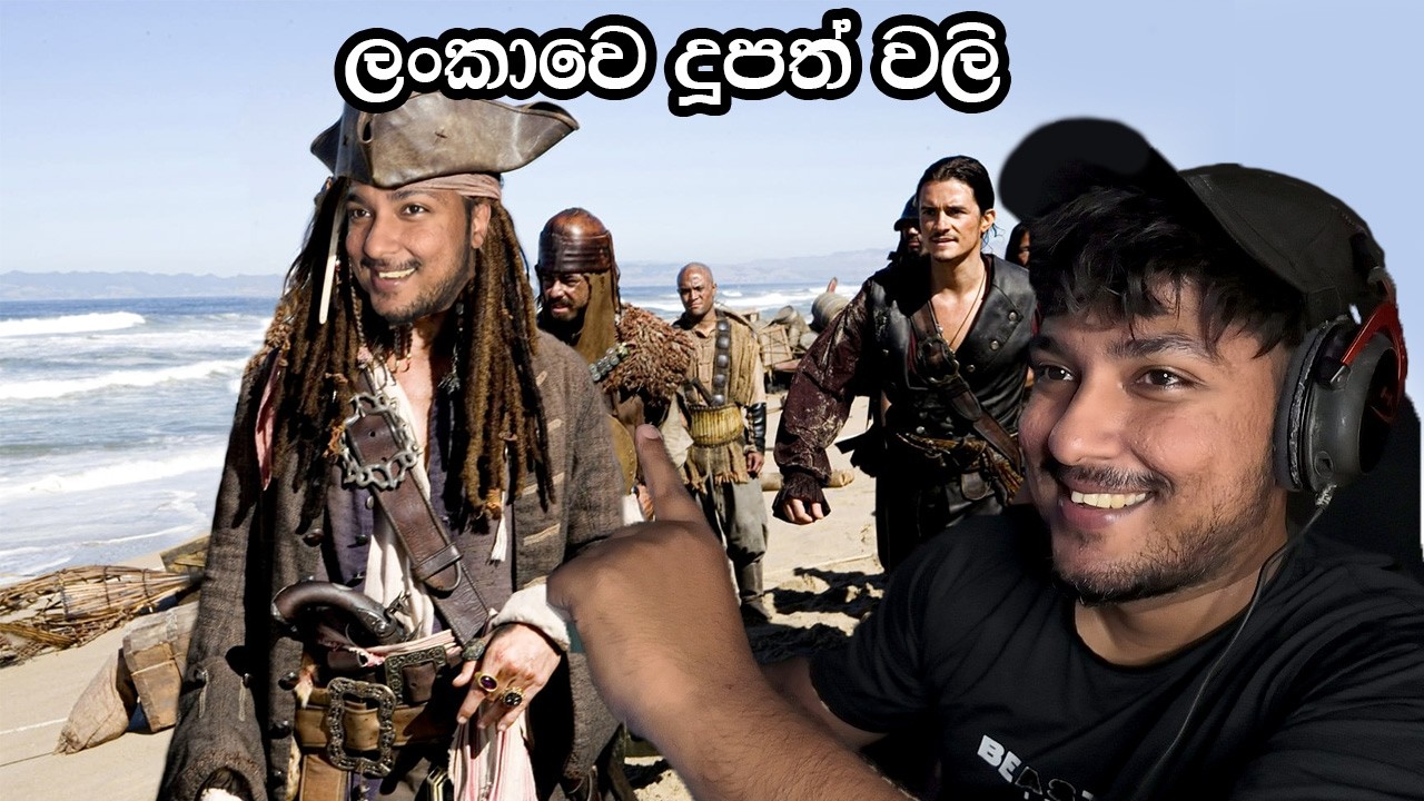 පප්පා දූපතේ පලවෙනි දවස   | Rust Srilanka Gameplay