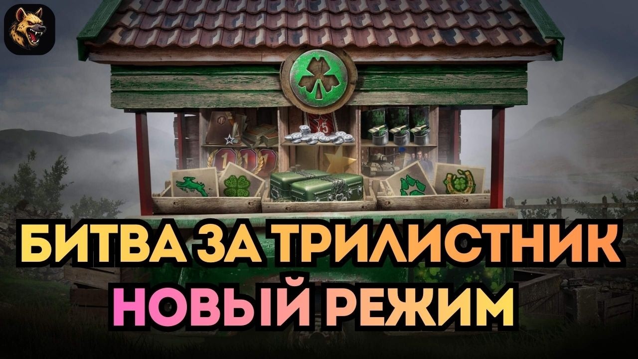 СТАЛЬНОЙ ОХОТНИК ВЕРНУЛСЯ + ОТКРЫВАЕМ 2 БЕСПЛАТНЫЕ КОРОБОЧКИ
