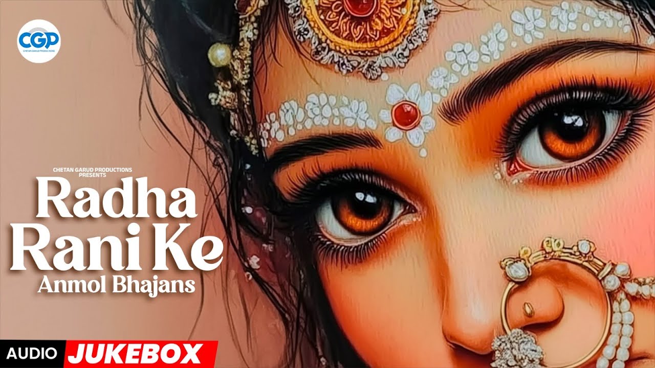 Radha Nonstop Bhajan 2026 | Radha Rani Bhajan | | राधा रानी के भजन | राधा भजन | Radha Bhajan 2026