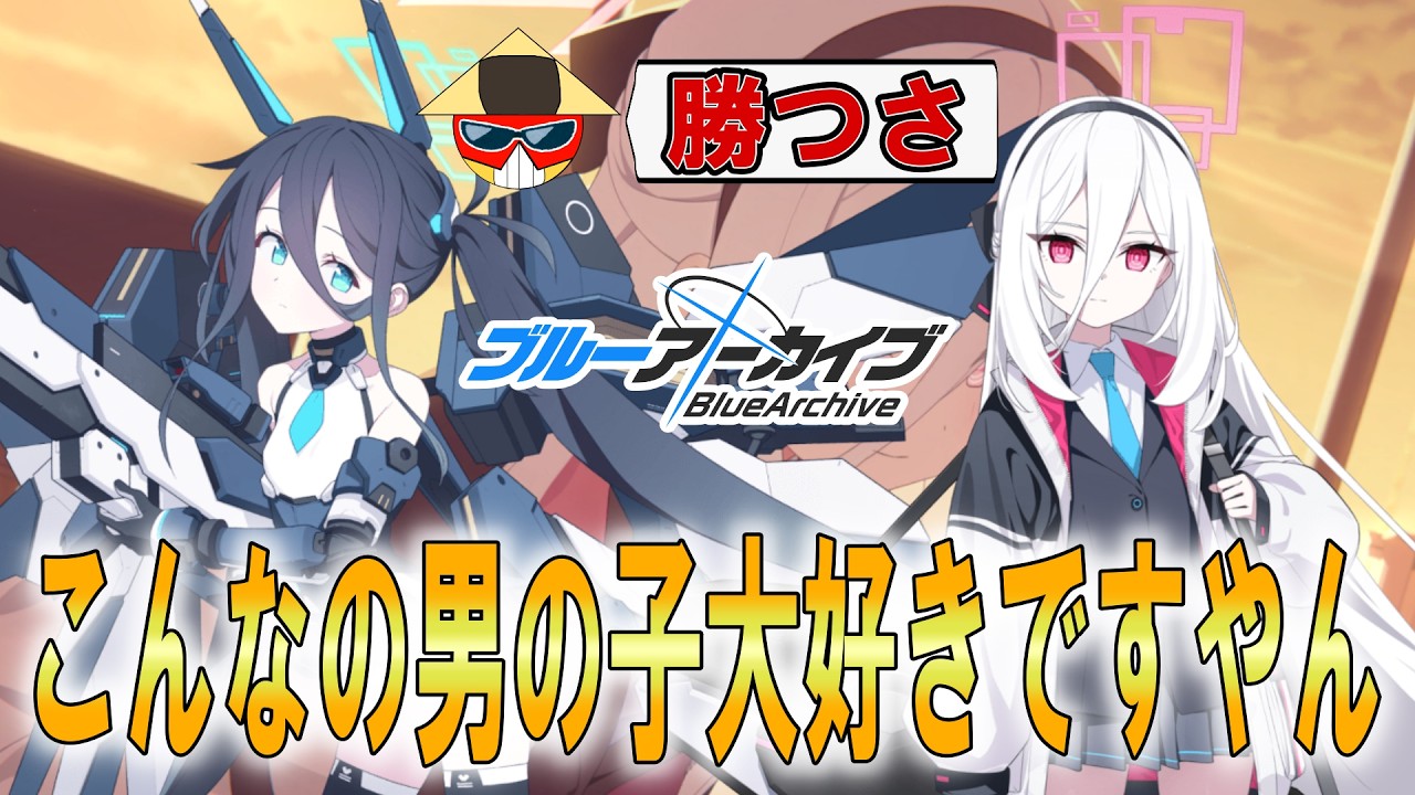 5周年記念フェスガチャ引いてたらとんでもハプニングが大量発生!!!???【ブルーアーカイブ】