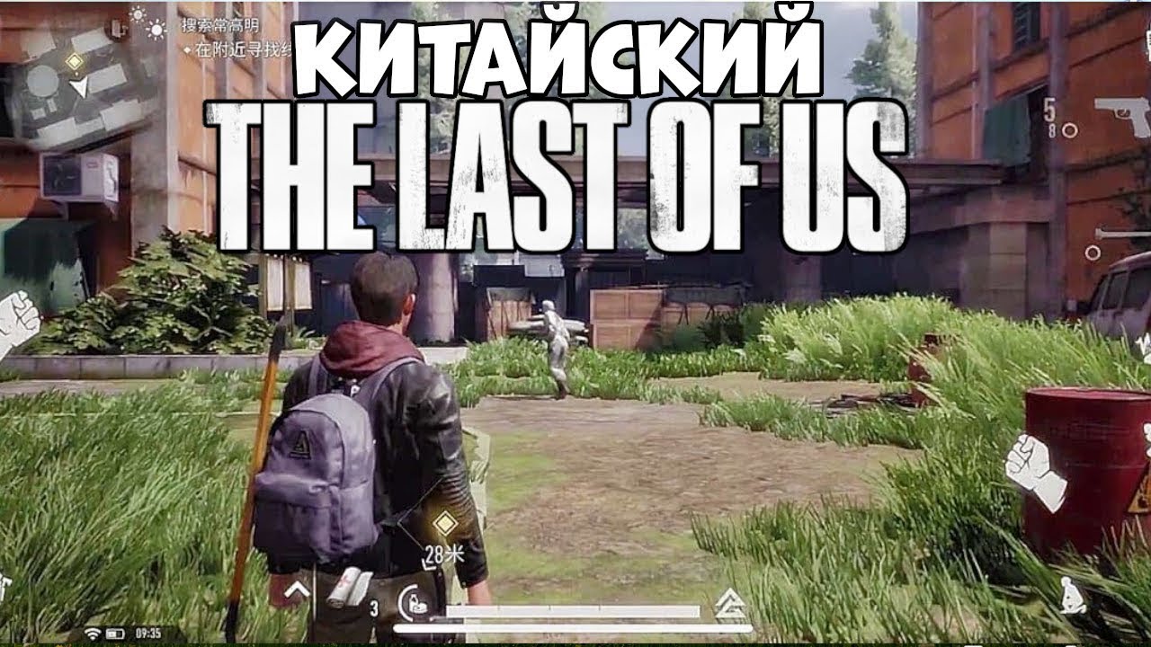 Fading City - Chinese The Last of Us - Full Review (Android Ios)