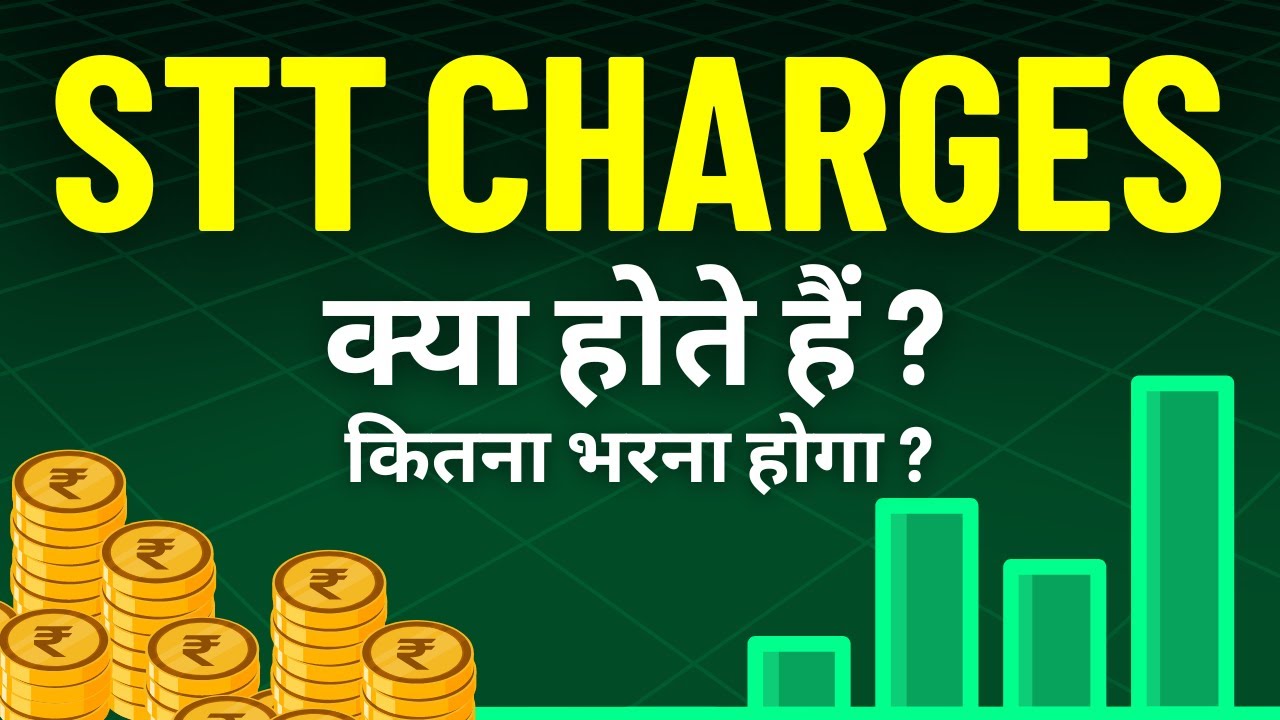 STT Charges in Share Market - Securities Transaction Tax Kitna Dena Hoga?