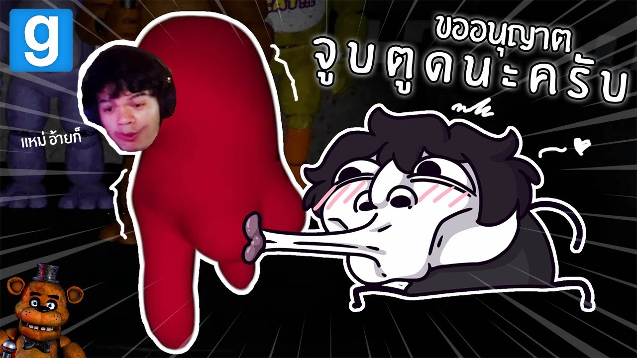 มาให้อ้าย