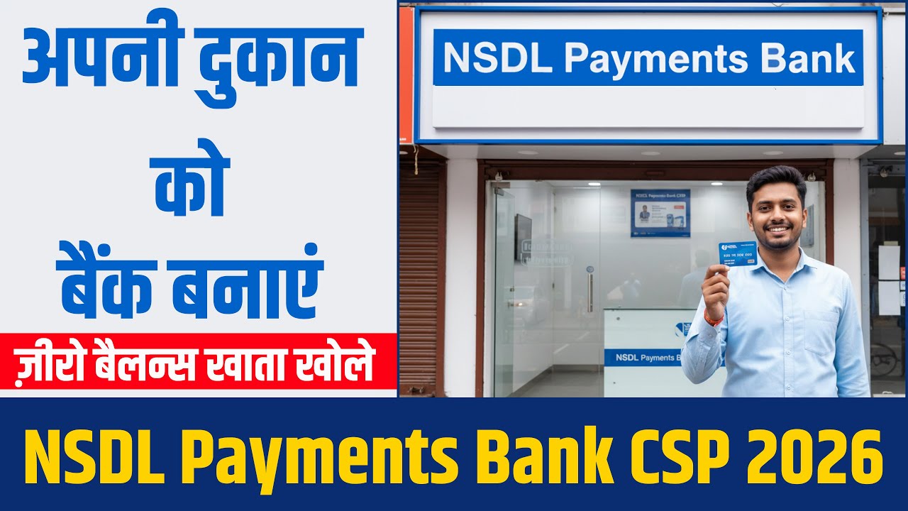 NSDL Payments Bank CSP Apply 2026 🏦 | Start Account Opening at Your Shop with NSDL BC Point Regis...