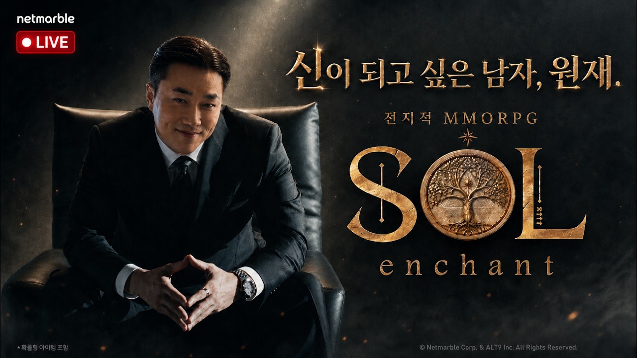 [원재]6.26 솔 인챈트 칼테온5서버 쌀먹들의 세상이군..ㄷㄷㄷㄷ