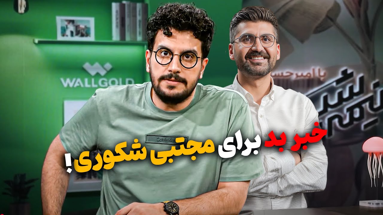 مجتبی شکوری و اشتباهی که از چشم قیاسی دور نماند! - برنامه کمدی نیمه شب - فصل 5