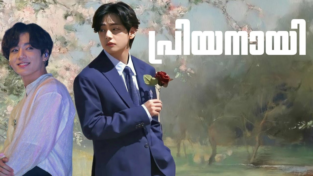  | 𝐏𝐑𝐈𝐘𝐀𝐍𝐀𝐘𝐈𓏲⋆.| 𝐄𝐏 𝟏 | ʀᴏᴍ.ᴄᴏᴍ | #TEAKOOK #ROWOONIU #YOOMIN  #FANFICTION #ENTERTIMENT #MALLUFF