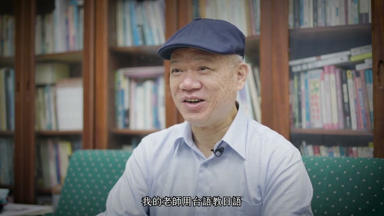 教育部113年表揚推展本土語言傑出貢獻獎&mdash;張學謙（個人獎）