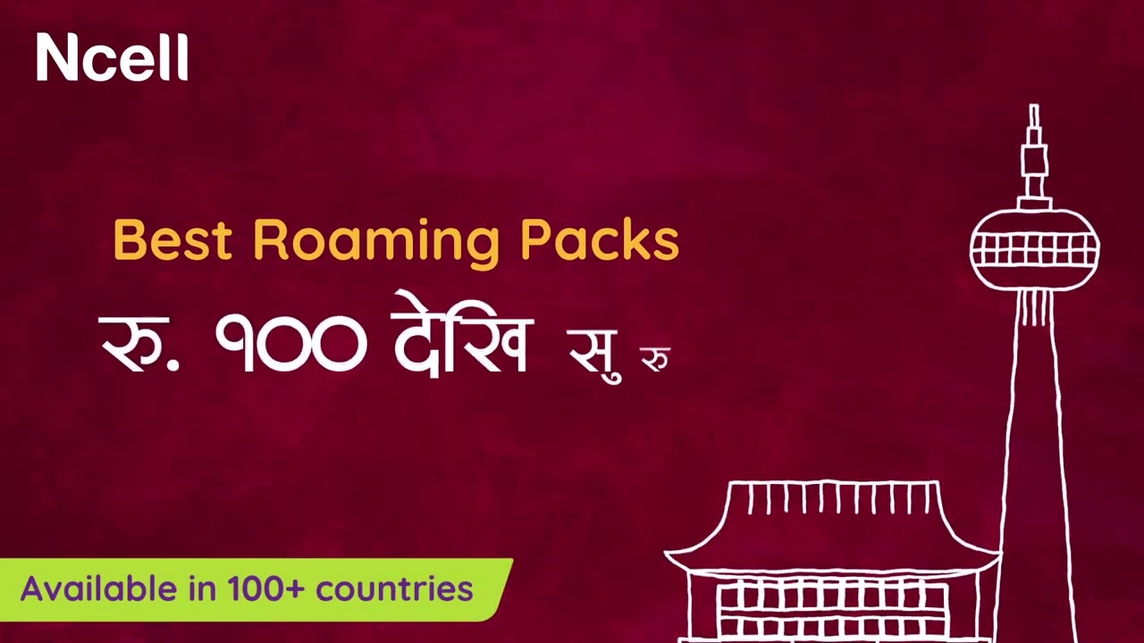 Best Roaming Packs