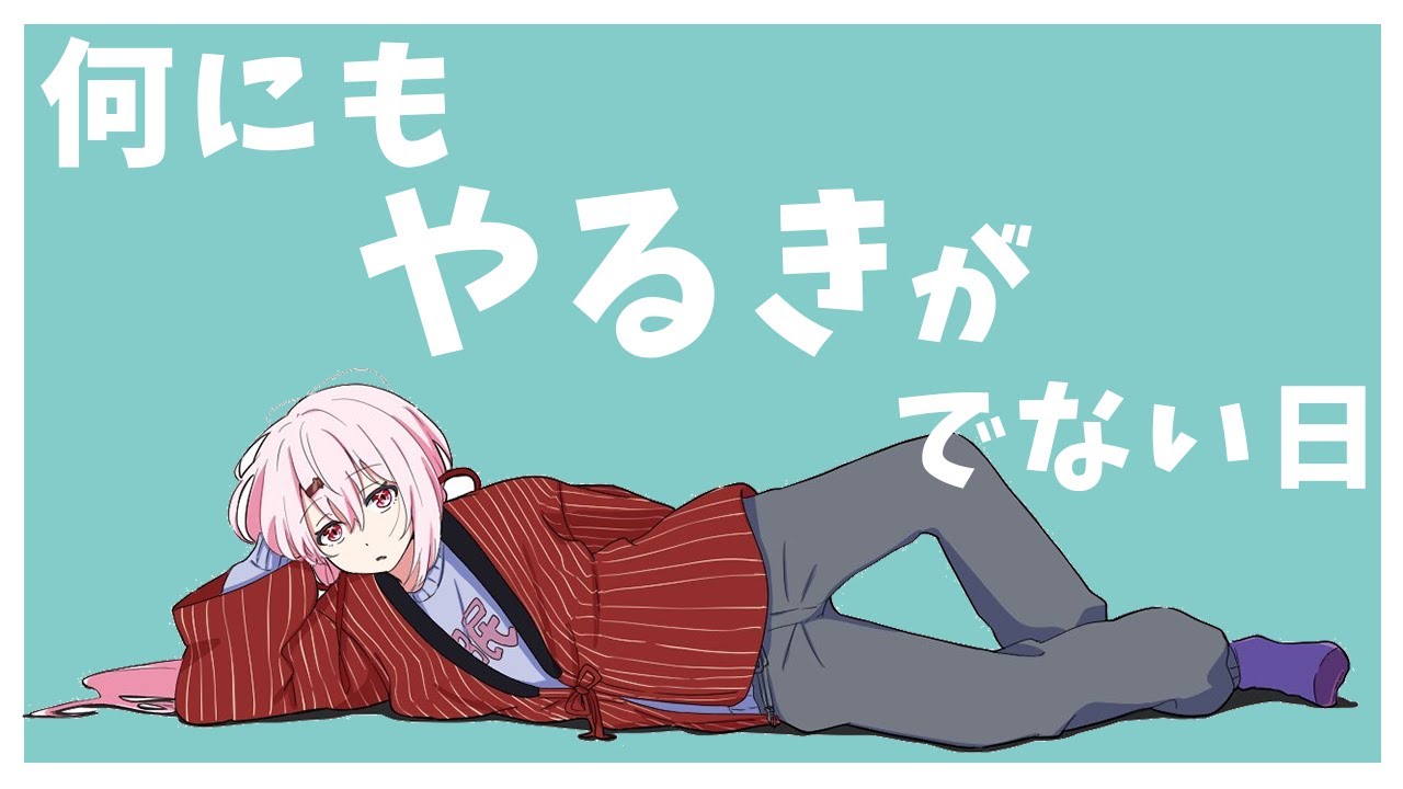 【雑談】ましゅまろ雑談【椎名唯華/にじさんじ】