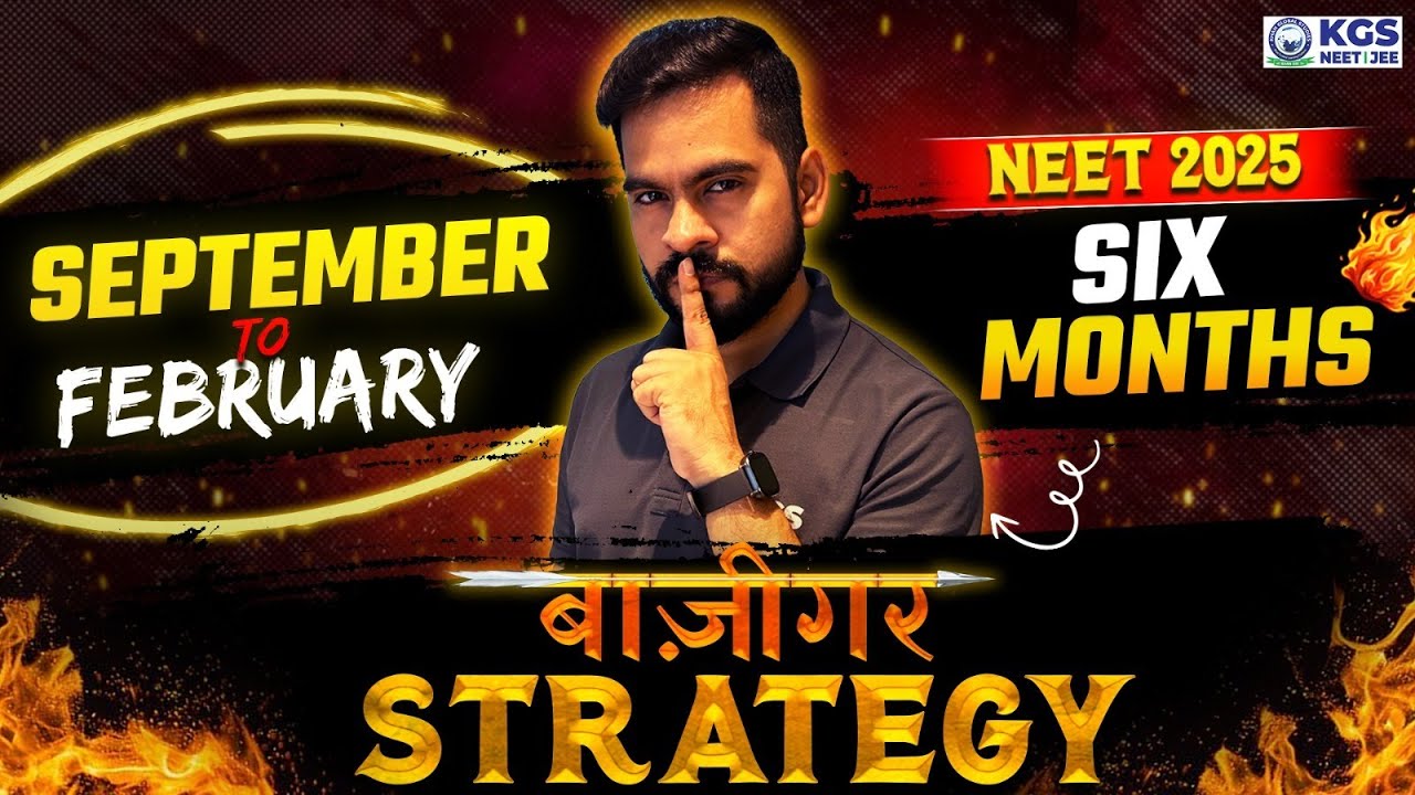 Next Six Month Strategy To Ace NEET 2025 | बाज़ीगर Strategy by SSP Sir | SEPTEMBER TO FEBRUARY | KGS