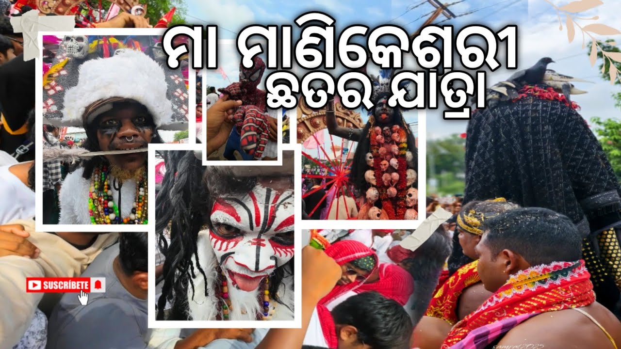 Maa Manikeswari Chhatar Yatra 2025 Bhawanipatna | #sambalpurivlogs #odiavlog