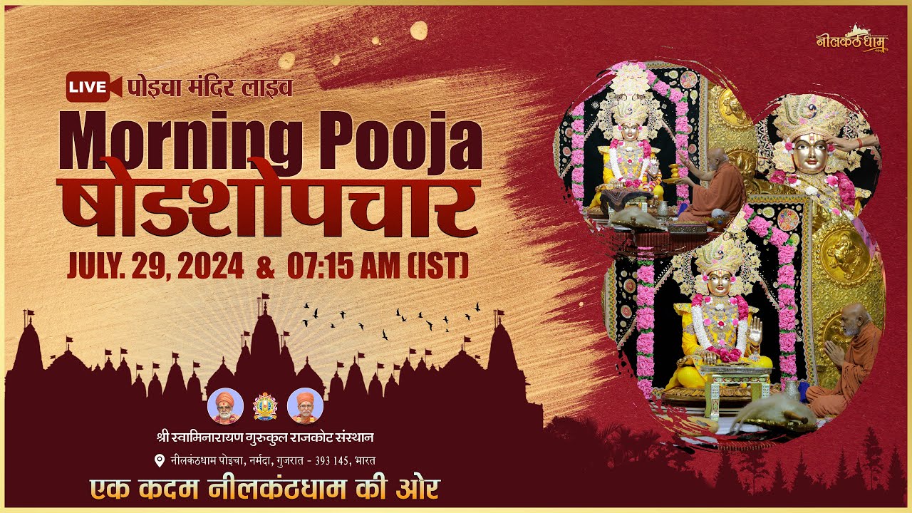 Poojan & Shrungar Aarti | JULY. 29,2024 #nilkanthdham #poichamandirlive