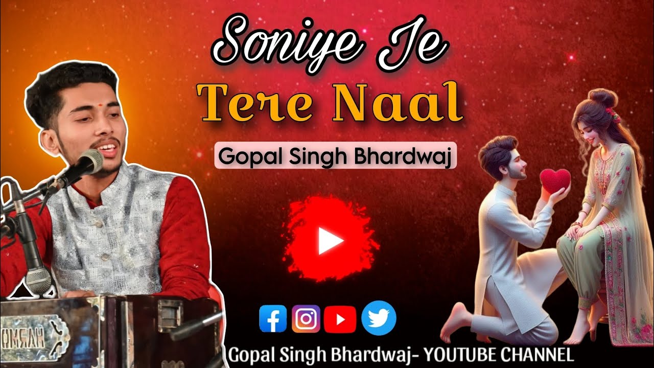 Soniye Je Tere Naal || Gopal Singh Bhardwaj || Originally Sung by Ustad Hussain Baksh Gullo