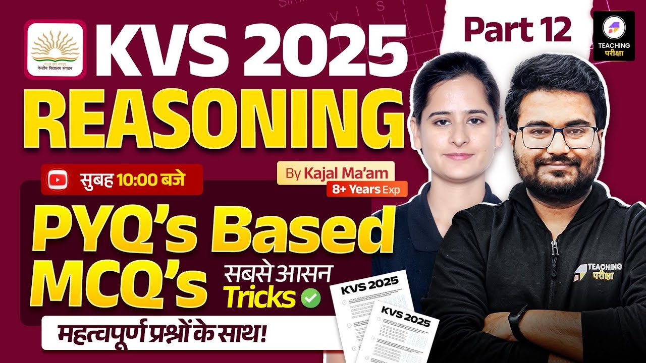 KVS 2025 Reasoning Class | KVS PRT Reasoning PYQ's | Reasoning by Kajal Ma'am | KVS 2025 | #kvs