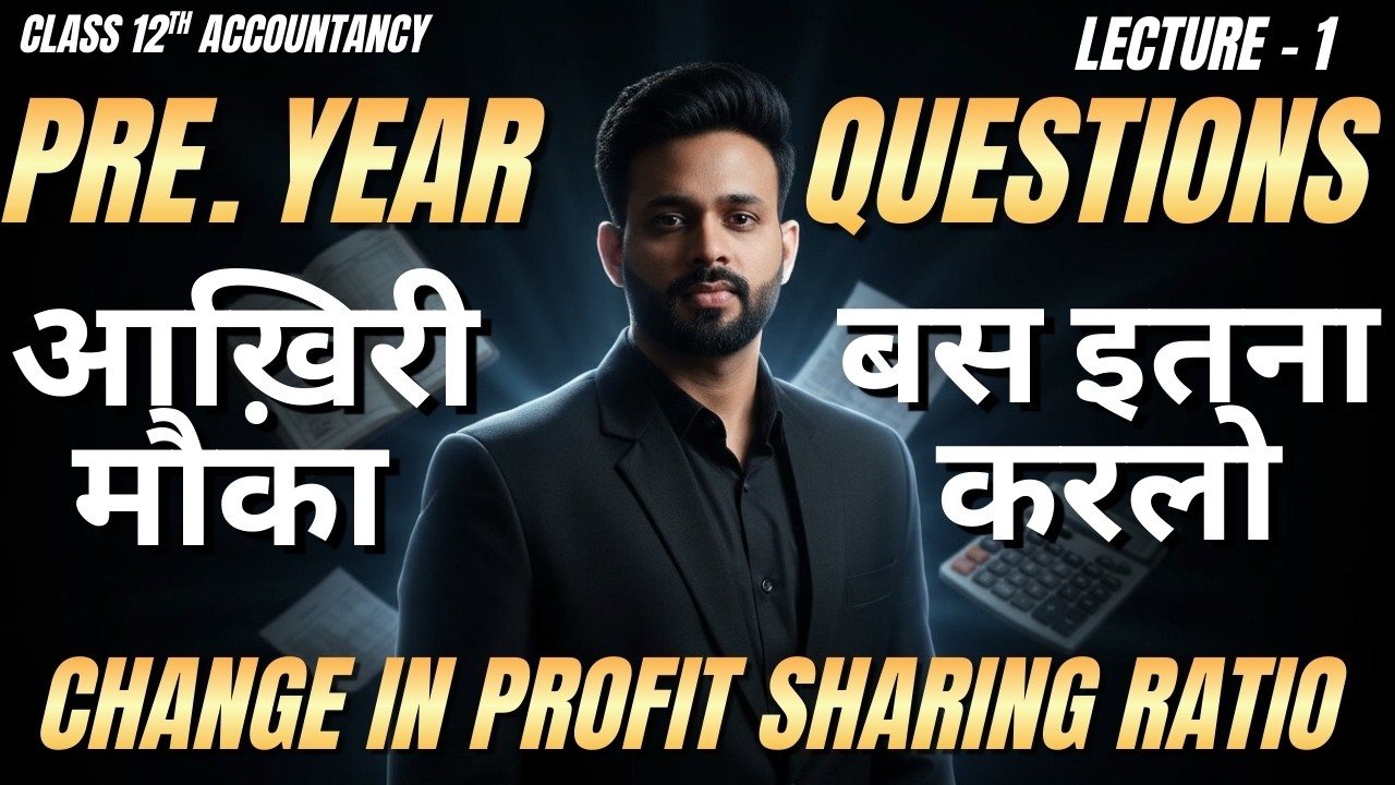 Change in Profit Sharing Ratio 🔥 | Live Previous Year Questions | Vijay Sir