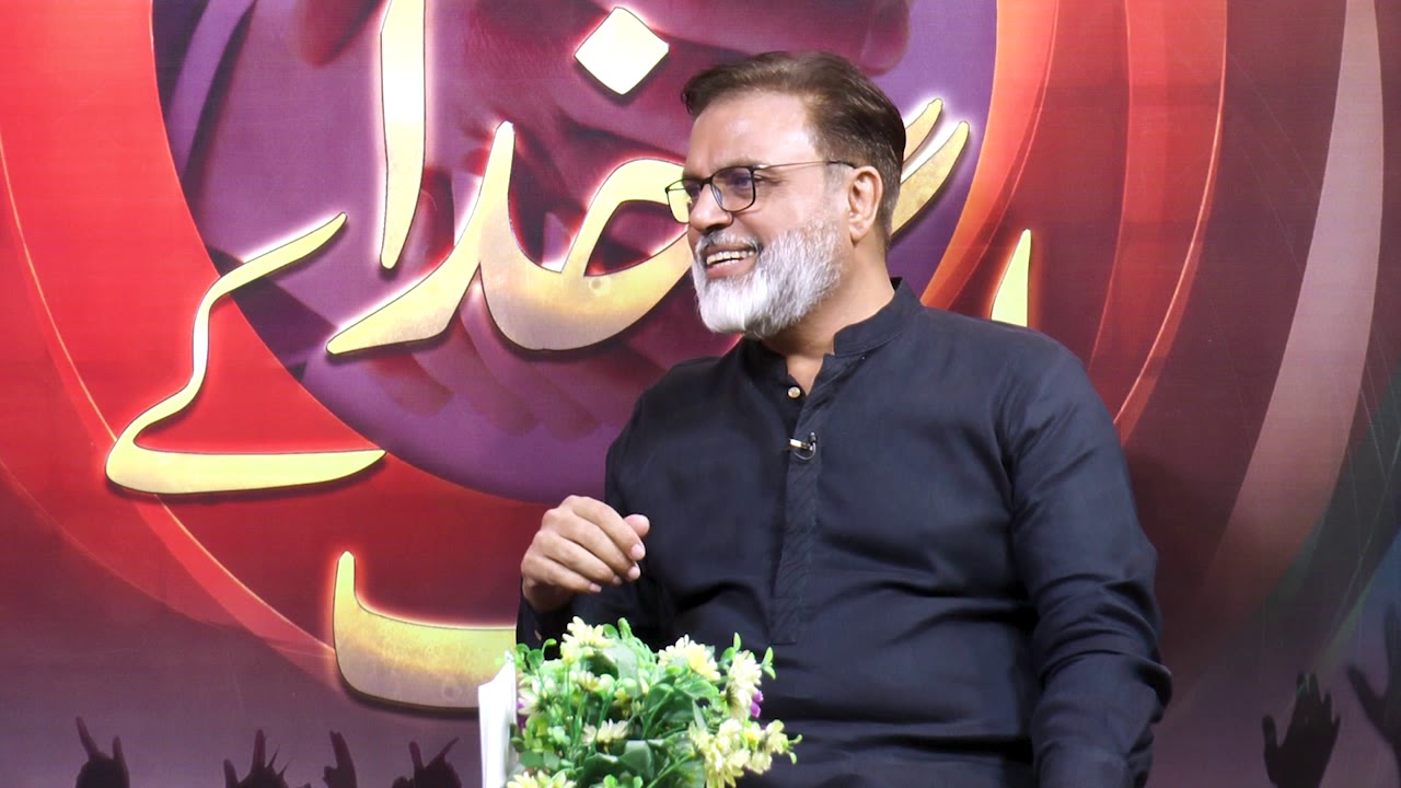 Khuda Ke Log with Dr. Asif John