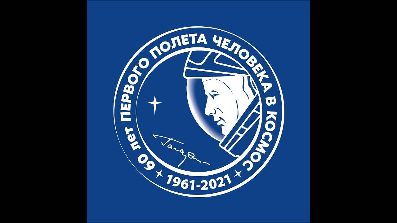 14 минут до старта