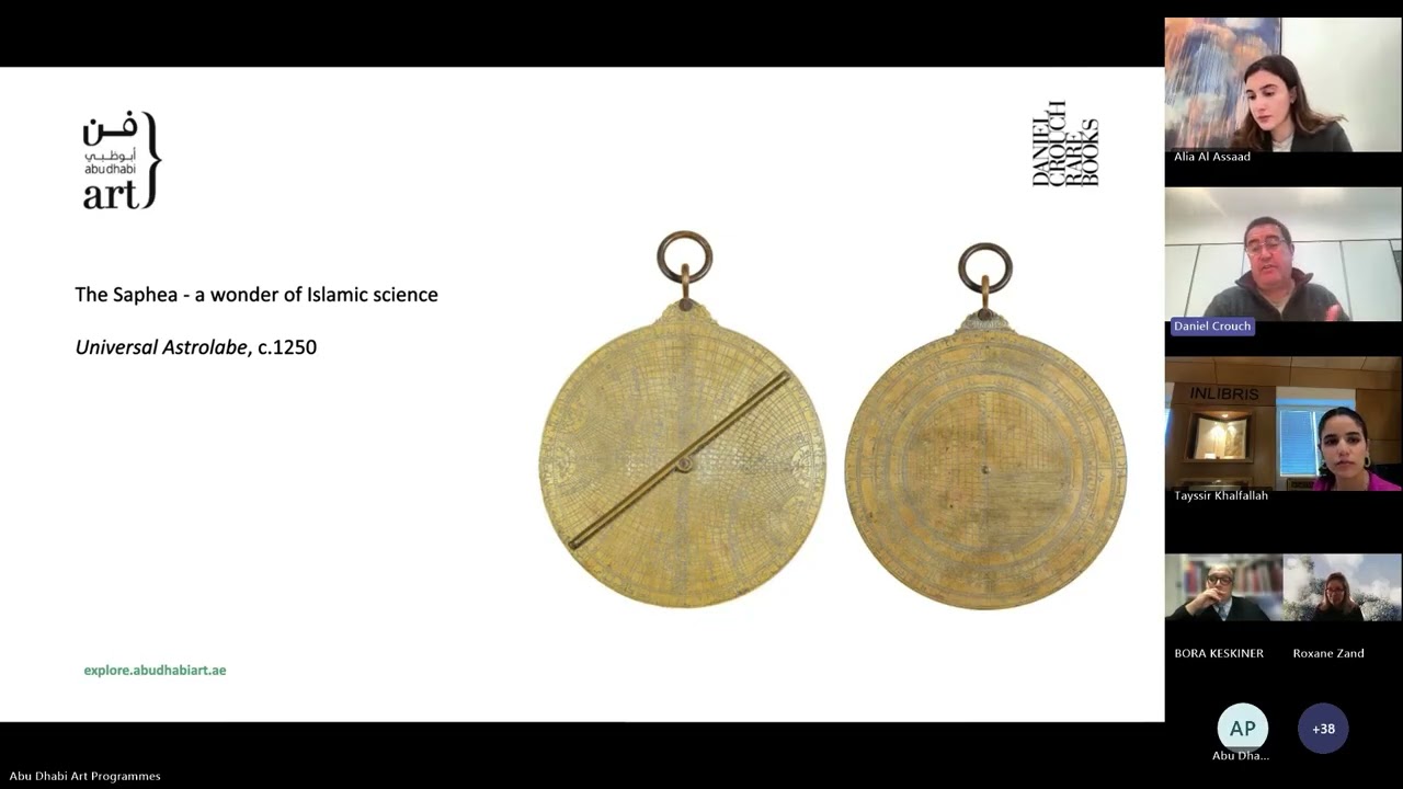 Collectors' Forum: Collectors' Salon | منتدى مقتني الفنون: صالون مقتني الفنون