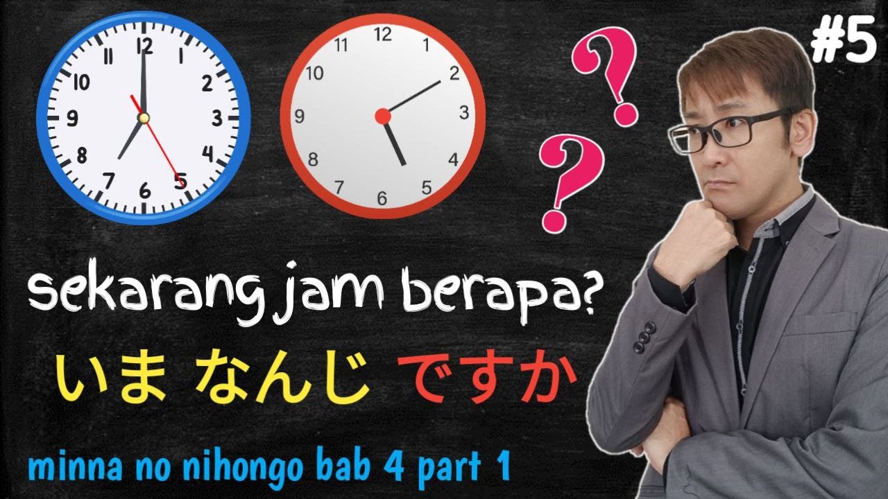 Belajar Bahasa Jepang &ndash; Bab 4 Minna no Nihongo &ndash; Part 1
