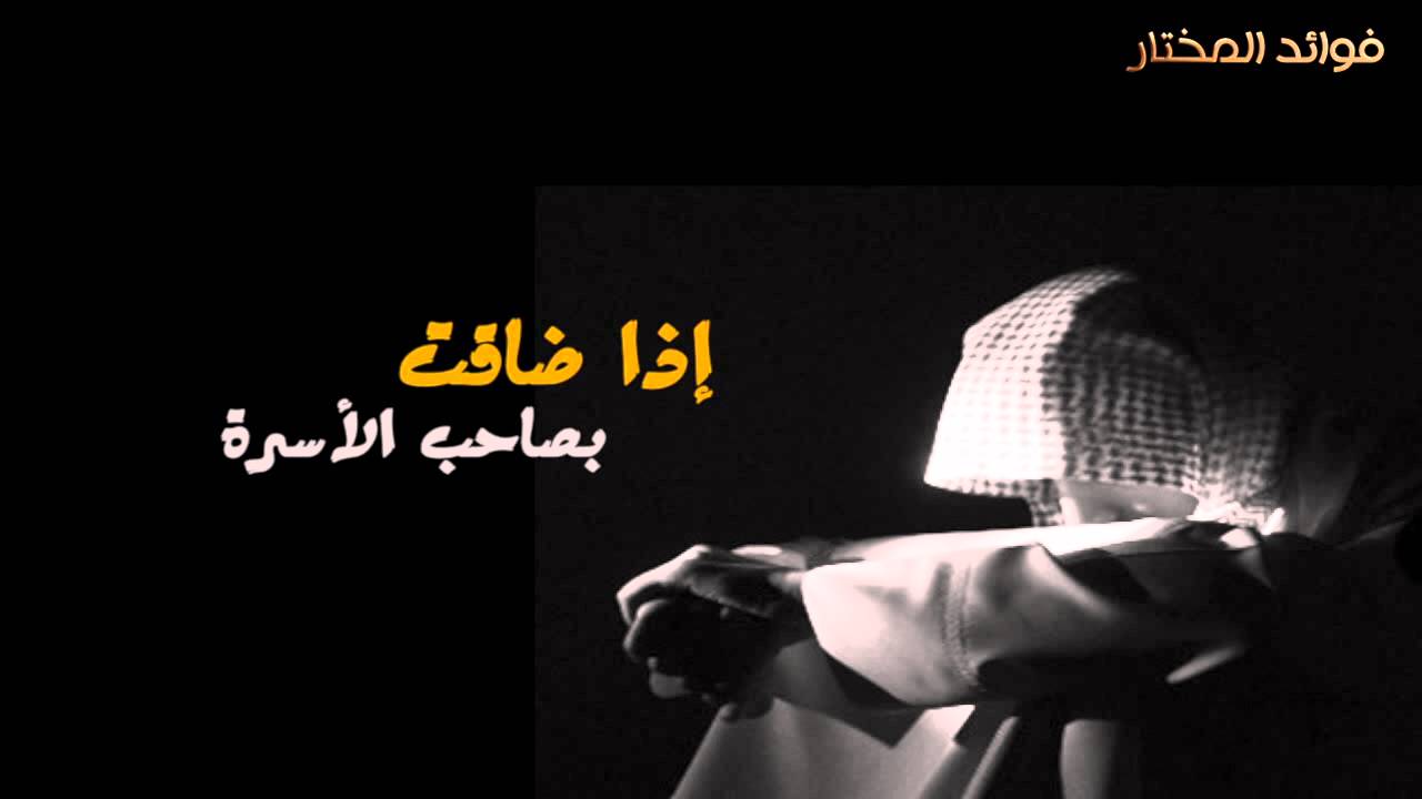 هم الدَّين للشيخ محمد بن محمد المختار الشنقيطي